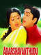 Adarshavanthudu 