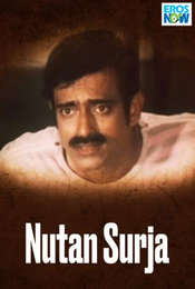 Nutan Surja