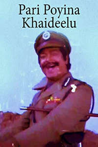 Pari Poyina Khaideelu - Poster