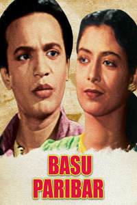 Basu Paribar - Poster