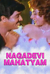 Nagadevi Mahatyam
