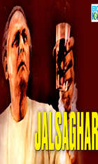 Jalsaghar