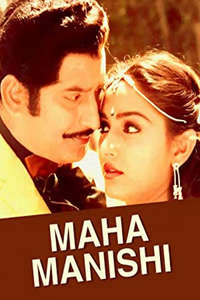 Maha Manishi - Poster