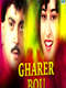 Gharer Bou