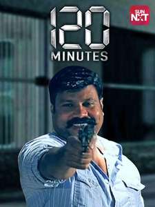 120 Minutes - Poster