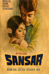 Sansar - Poster