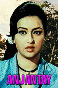 Ajantay - Poster