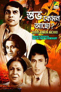 Subho Kamon Aachho? - Poster