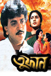 Toofan - Poster