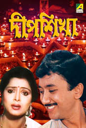 Deepsikha