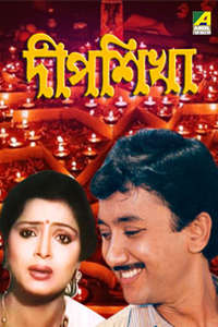 Deepsikha - Poster