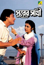 Surer Sathi