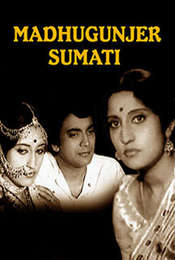 Madhuganjer Sumati