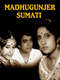 Madhuganjer Sumati
