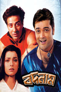 Badnam - Poster