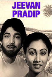 Jeevan Pradip