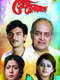 Prem Joyare