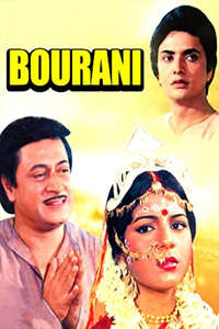 Bourani - Poster