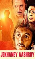 Jekhaney Aashroy