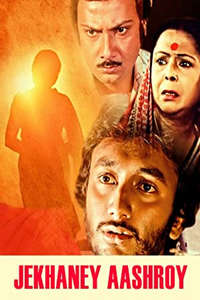 Jekhaney Aashroy - Poster