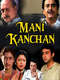 Mani Kanchan