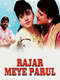 Rajar Meye Parul