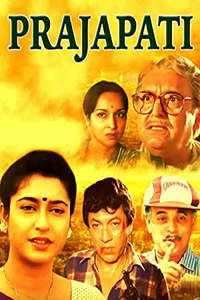 Prajapati - Poster