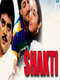 Shakti