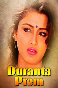 Duranta Prem - Poster