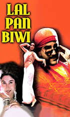 Lal Pan Bibi