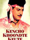 Kencho Khoondte Keute