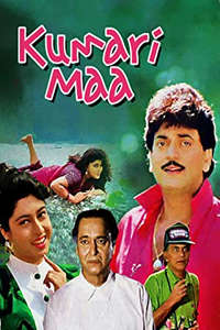 Kumari Maa - Poster