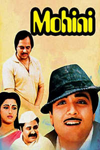 Mohini - Poster