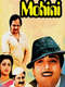 Mohini