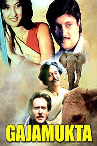 Gajamukta - Poster