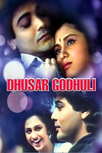 Dhusar Godhuli - Poster