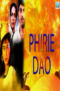 Phirie Dao - Poster