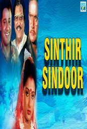 Sinthir Sindoor