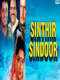 Sinthir Sindoor