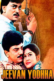 Jeevan Yodhha