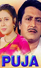 Puja