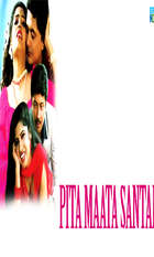 Pita Maata Santan