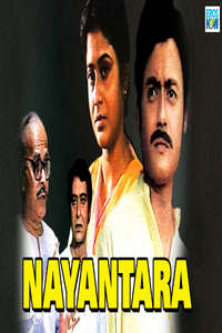Nayantara - Poster
