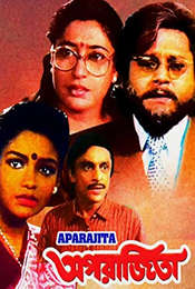 Aparajita
