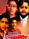 Aparajita