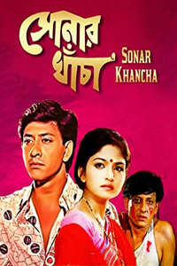 Sonar Khancha - Poster