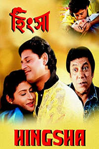 Hingsha - Poster