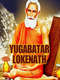Yugabatar Lokenath