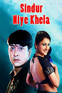 Sindur Niye Khela - Poster