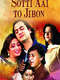 Shotti Aai To Jibon